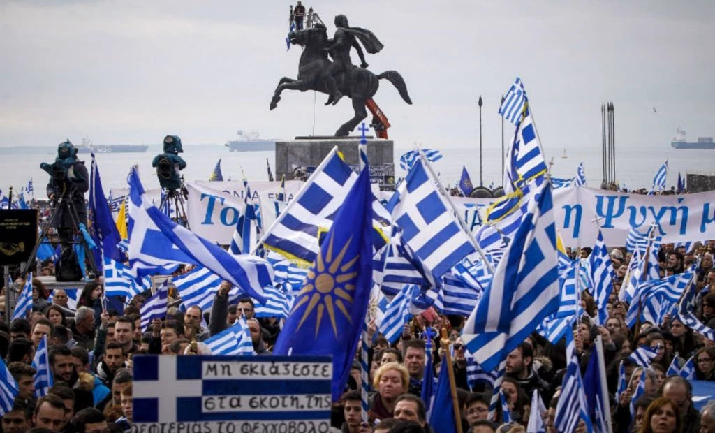 Eπί ποδός οι Ελληνες για την Μακεδονία – Νέος «ξεσηκωμός» και συλλαλητήρια κατά των ΣΥΡΙΖΑΝΕΛ – Θεσσαλονίκη, Ηράκλειο, Βεργίνα και άλλες πόλεις δηλώνουν «παρών!»